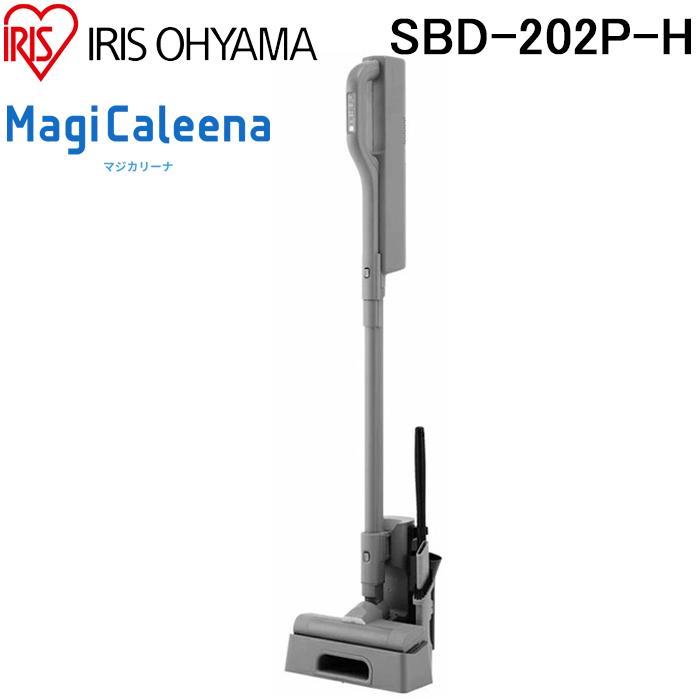アイリスオーヤマ SBD-202P-H 充電式紙パックスティッククリーナー マジカリーナ グレー 掃除機 MagiCaleena 家電 IRIS OHYAMA IRIS OHYAMA（アイリスオーヤマ） SBD-202P-H 充電式紙パック