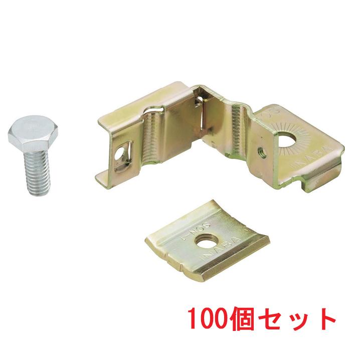 因幡電工 SCC-1N 中間吊り金具 (100個セット) INABA 因幡電工 (送料無料) SCC-1N 中間吊り金具 (100個セット) INABA : 住設