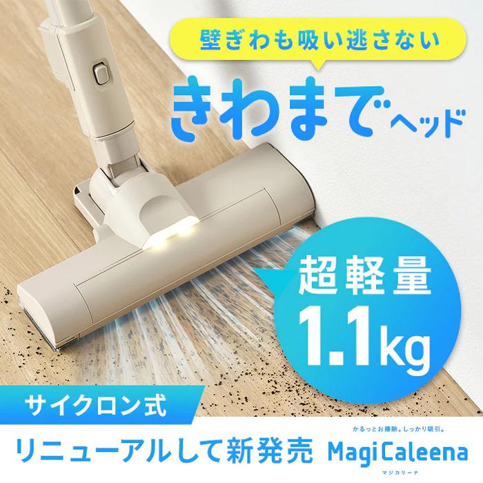 IRIS OHYAMA（アイリスオーヤマ） SCD-124P-H 充電式サイクロン