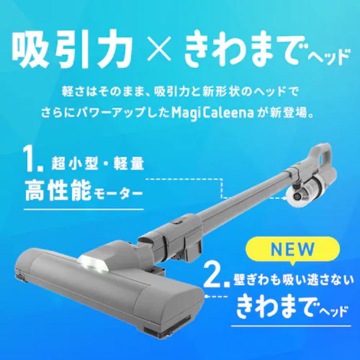 IRIS OHYAMA（アイリスオーヤマ） SCD-124P-H 充電式サイクロンスティッククリーナー マジカリーナ グレー 掃除機