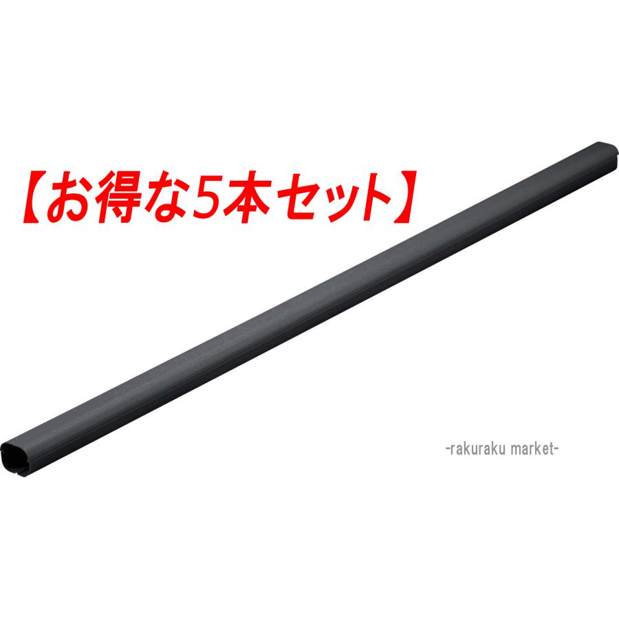 因幡電工 スリムダクト SD-100-K SD100 ブラック (5本セット) (法人限定) 因幡電工 スリムダクト SD-100-K SD100 ブラック (5本セット) (法人