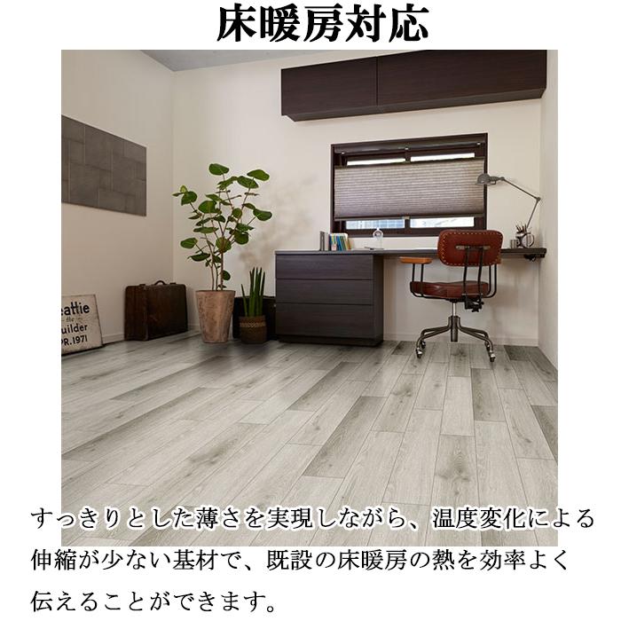 LIXIL（リクシル） SD-UF1801-MAFF リフォーム専用床材 リノバ うわば 