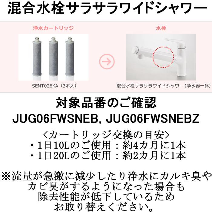 Panasonic (正規品) パナソニック SENT026KA 混合水栓サラサラ Panasonic (正規品) パナソニック SENT026KA 混合水栓サラサラ