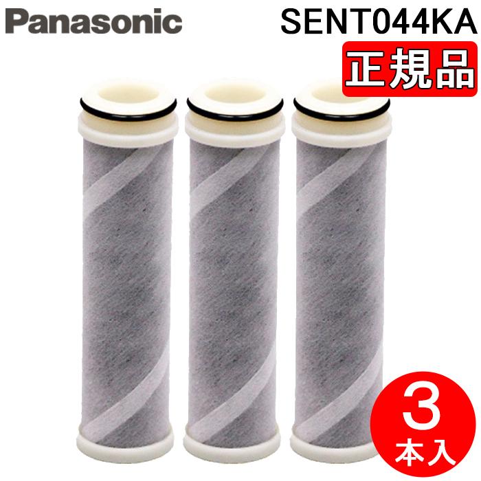 パナソニック 浄水 カートリッジ SENT044KA 新品 Panasonic（パナソニック） (正規品) SENT044KA 交換用浄水