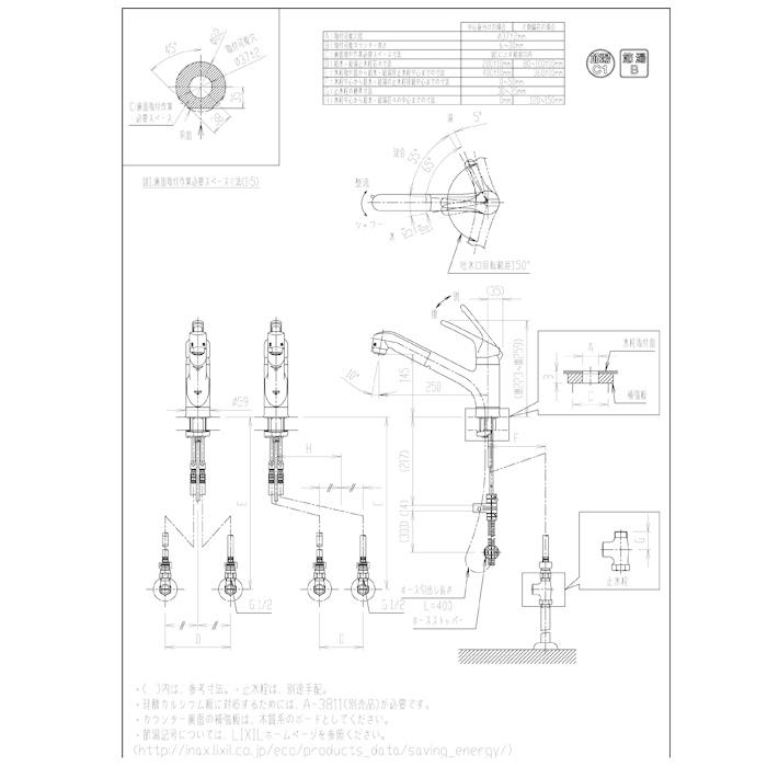 LIXIL (送料無料)リクシル SF-HB452SYX ハンドシャワー付 LIXIL (送料無料)リクシル SF-HB452SYX ハンドシャワー付