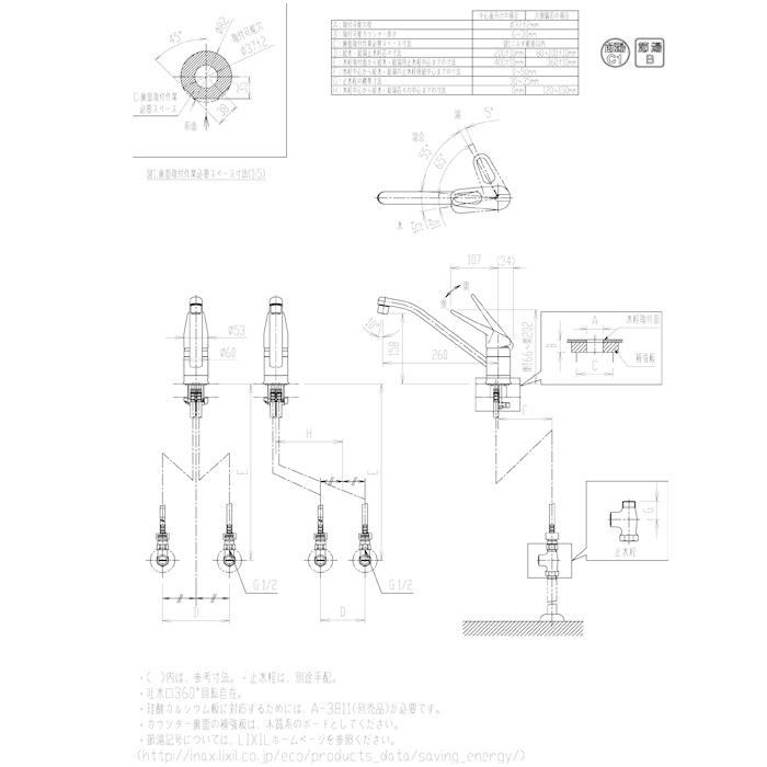 LIXIL (送料無料) リクシル SF-HE420SYXA 泡沫 シングルレバー LIXIL (送料無料) リクシル SF-HE420SYXA 泡沫 シングルレバー