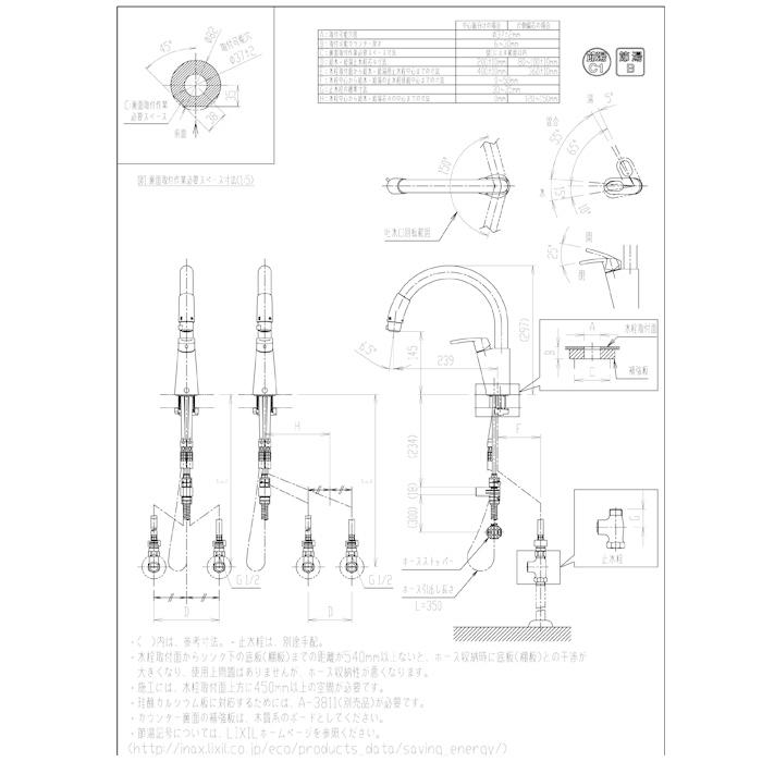 (送料無料)リクシル SF-HM451SYXU ハンドシャワー付シングルレバー混合水栓 グースネック｜rakurakumarket｜04