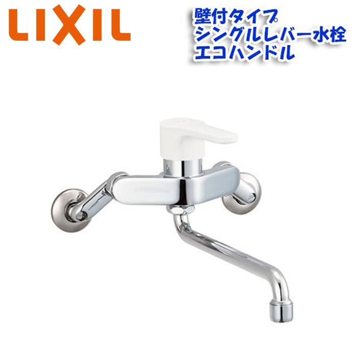 リクシル SF-WL435SY 壁付タイプ シングルレバー水栓 ノルマーレS エコハンドル