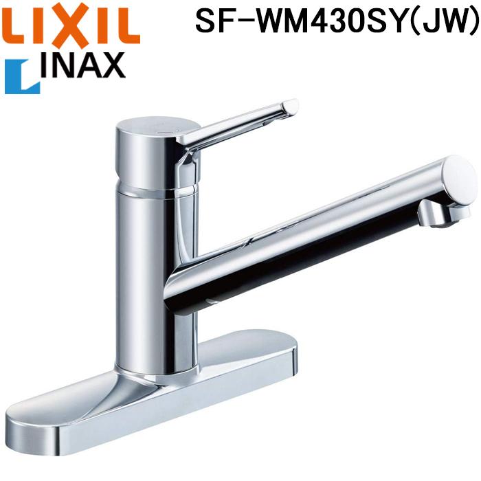 LIXIL（リクシル） イナックス SF-WM430SY(JW) シングルレバー混合水栓