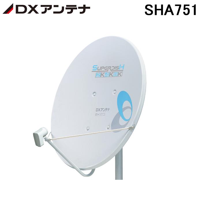 DXアンテナ BSアンテナ 45cm形 BS・110°CS アンテナセット BC453K　未使用品 楽天市場】【DXアンテナ】家庭用45形BS・110度CSアンテナセット画像は