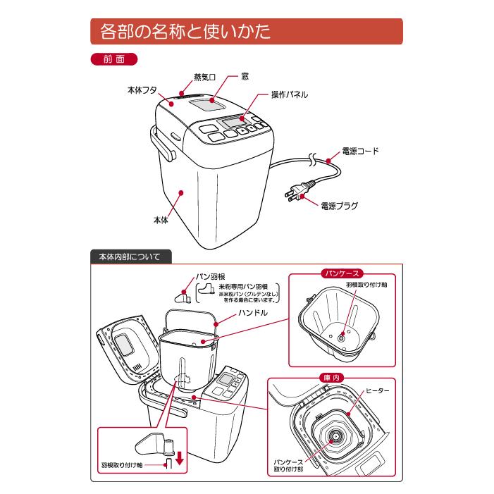 siroca（シロカ） SHB-712-WS ホームベーカリー 餅つき機 ヨーグルト