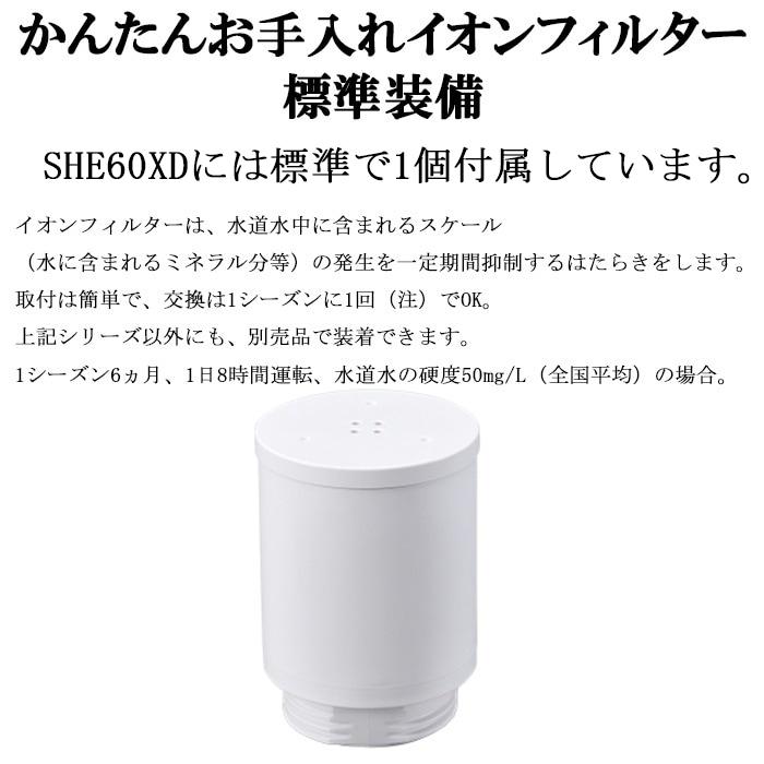 roomist 三菱重工 SHE60XD-K スチームファン 蒸発式加湿器 10畳用