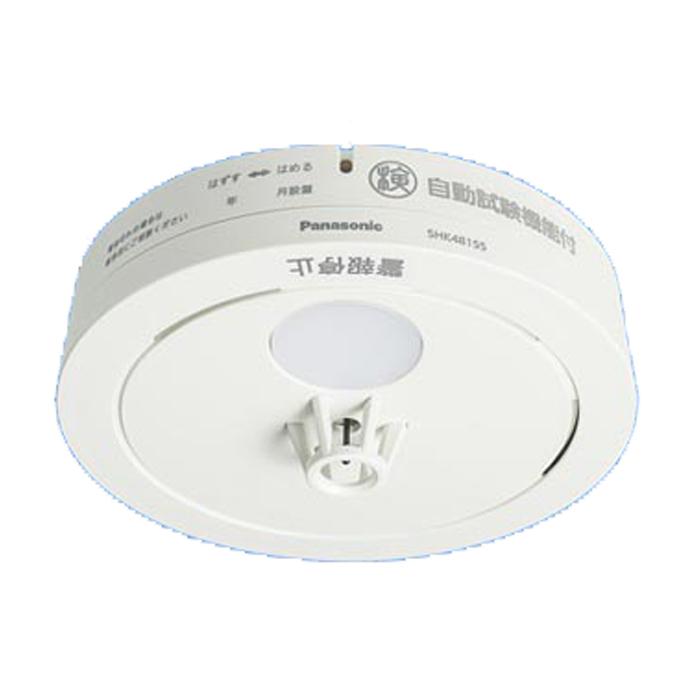 Panasonic（パナソニック） SHK48155 ねつ当番 (4個セット) 住宅用火災