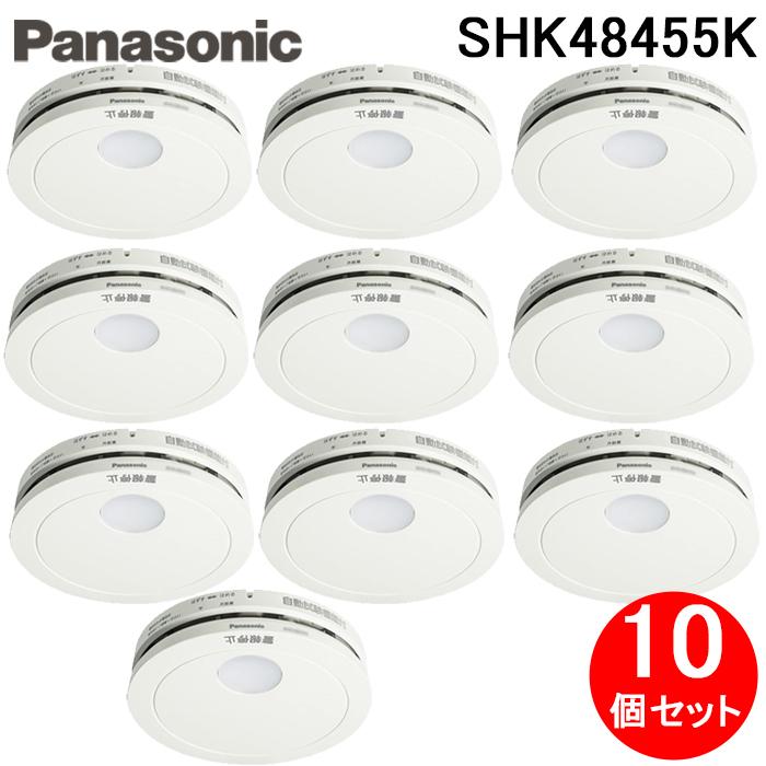Panasonic（パナソニック） SHK48455K 住宅用火災警報器 けむり当番