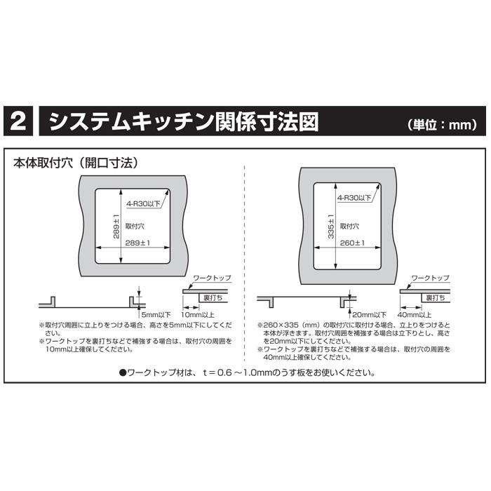 三化工業 SIH-BH113A IHクッキングヒーター ビルトイン1口 上面 三化工業 SIH-BH113A IHクッキングヒーター ビルトイン1口 上面
