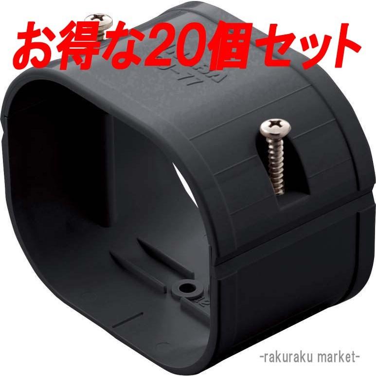 因幡電工 スリムダクトSD スリムジョイントSJ-77-K ブラック (20個 