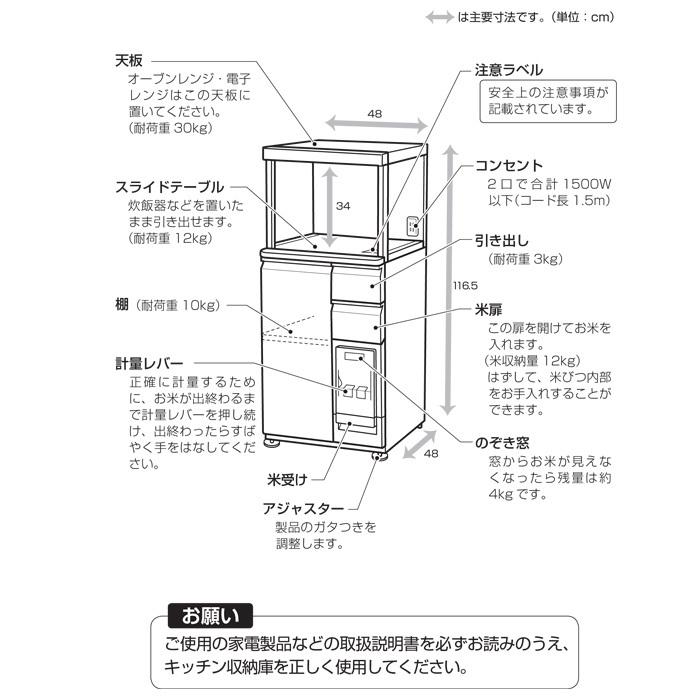 エムケー精工 SK-311W レンジ台 ファインキッチン (代引不可) : 住設と
