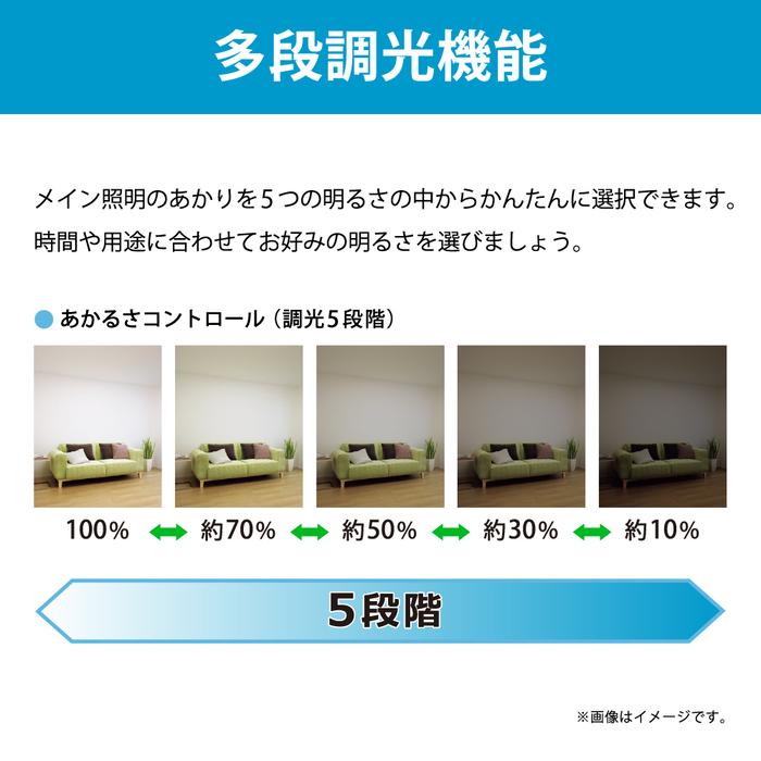 ホタルクス SLDZ08790D LEDシーリングライト リモコン付 〜8畳 調光
