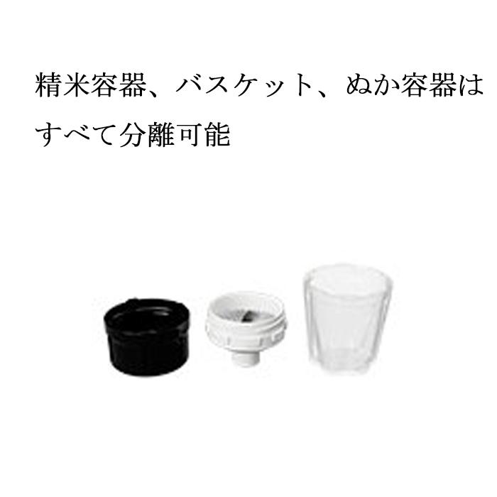 (送料無料)エムケー精工 SMH-201W 小型精米機 COPON コポン 2合タイプ(代引不可)｜rakurakumarket｜11