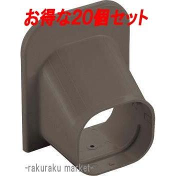 因幡電工 スリムダクトSD シーリングキャップ SP-77-B ブラウン (20個セット) 因幡電工 スリムダクトSD シーリングキャップ SP-77-B ブラウン (20個
