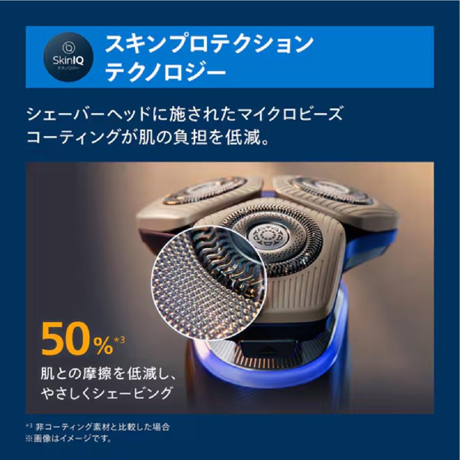 Philips（フィリップス） SP9886/36 ウェット&ドライ電動シェーバー