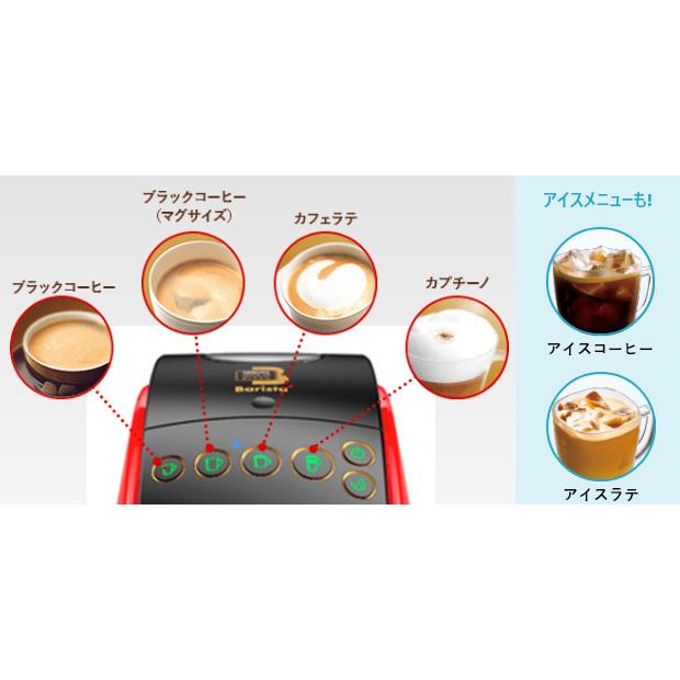 ネスカフェ ゴールドブレンド バリスタ (送料無料)ネスレ