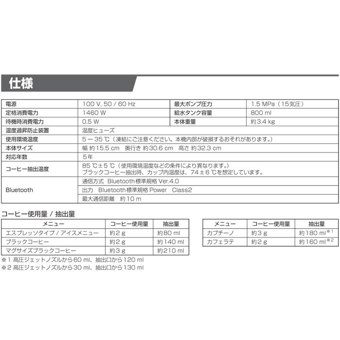 Nestle（ネスレ） SPM9639 ネスカフェ ゴールドブレンド バリスタ 50