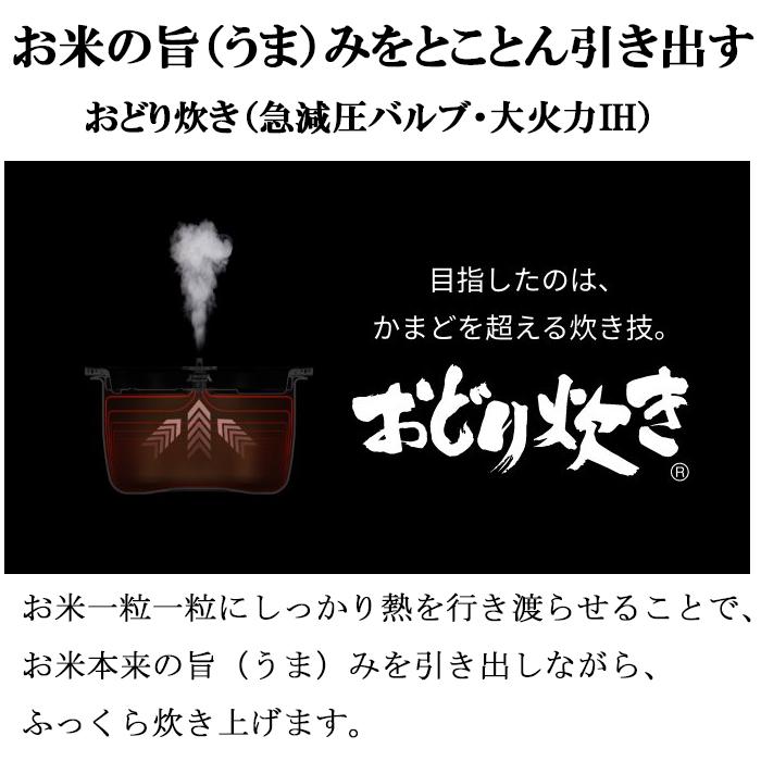 おどり炊き パナソニック SR-W18A-W 可変圧力IHジャー炊飯器 1.8L 1合