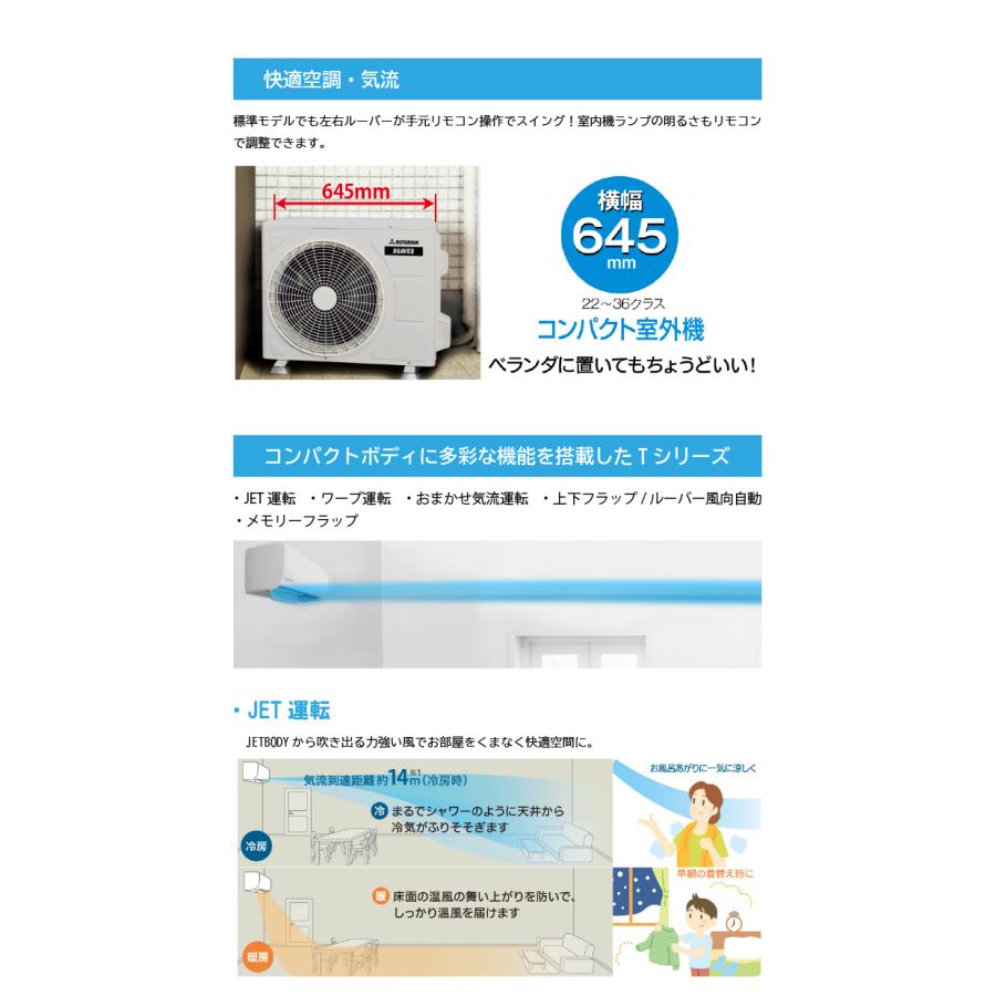 ビーバーエアコン 三菱重工 SRK5625R2-W Rシリーズ 18畳用 ファイン 