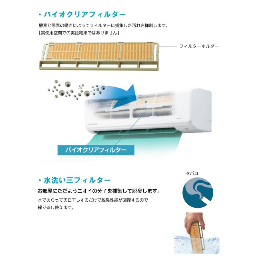 ビーバーエアコン 三菱重工 SRK5626S2-W Sシリーズ 18畳用 2026年