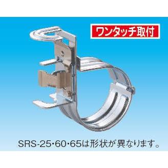 因幡電工 スーパーロックS型 本体・クリップ一体型 SRS-40 (10個セット