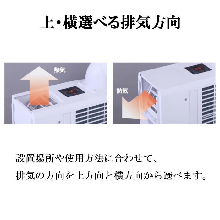 スイデン（Suiden） SS-16MAW-1 ポータブルスポットエアコン クール