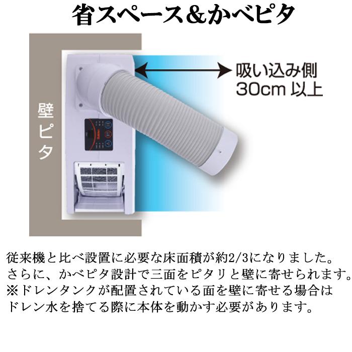 スイデン（Suiden） SS-16MAW-1 ポータブルスポットエアコン クール