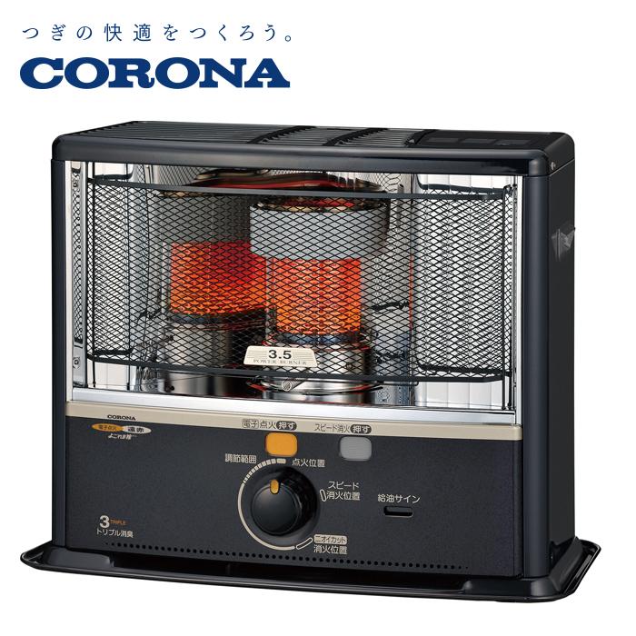 送料無料 コロナ Sx E3521wy Hd 石油ストーブ 反射式 9畳用 ダークグレー 住設と電材の洛電マート Paypayモール店 通販 Paypayモール