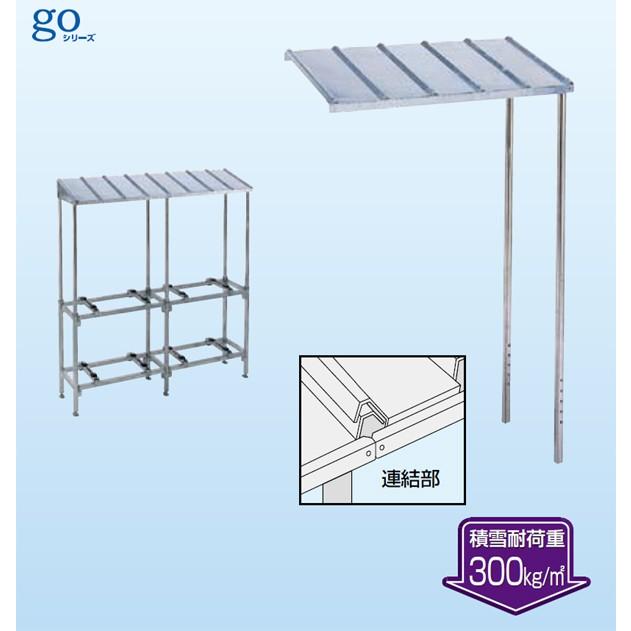 日晴金属 PCキャッチャー 連結防雪屋根 T-RG50P TRG50P 日晴金属 PCキャッチャー 連結防雪屋根 T-RG50P TRG50P : 住設と電材の