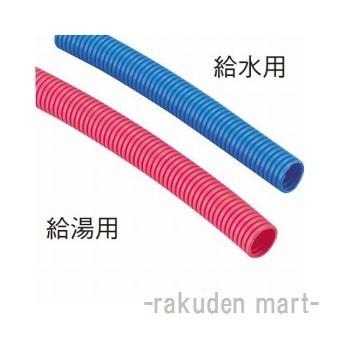 三栄水栓 SANEI T100N-1-28-B さや管