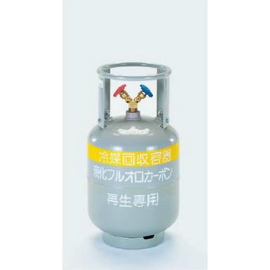 タスコ TASCO TA110-20SN 冷媒ガス再生専用回収ボンベ