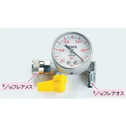 イチネンTASCO タスコ TASCO TA142MK ウルトラミニ真空ポンプ用