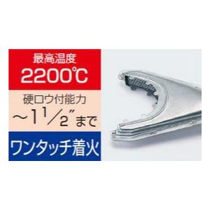 イチネンTASCO タスコ TA379MP-5 リング火口キット TASCO : 住設と電材 