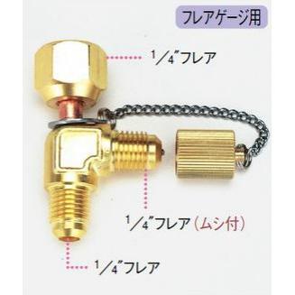 イチネンTASCO タスコ TASCO TA382KF たてT型ゲージアダプタ : 住設と