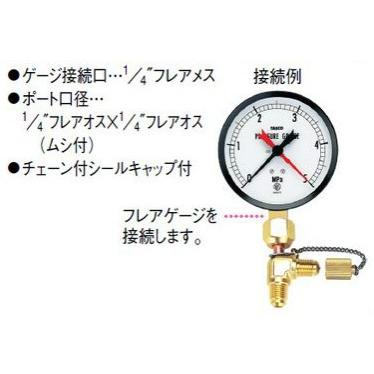 イチネンTASCO タスコ TASCO TA382KF たてT型ゲージアダプタ : 住設と