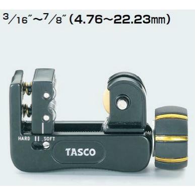 イチネンTASCO タスコ TASCO TA560SM スマートミニチューブカッター