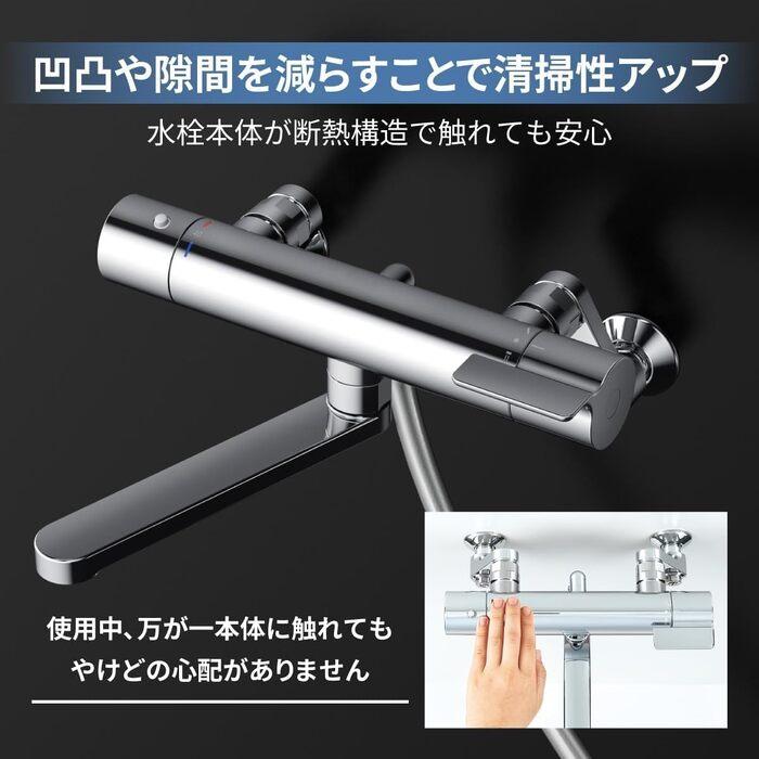 TOTO TOTO TBV03404J 壁付サーモスタット混合水栓 コンフォート