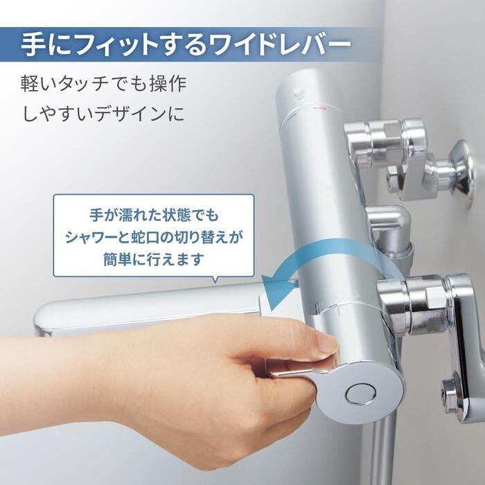 TOTO TOTO TBV03404J 壁付サーモスタット混合水栓 コンフォート