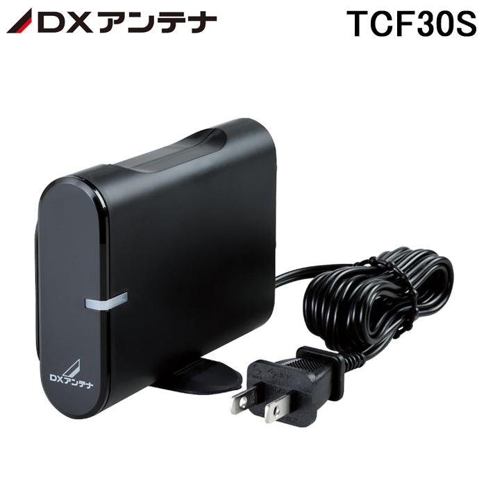 DXアンテナ TCF30S CS/BS CATV下りブースター DXアンテナ TCF30S CS/BS・CATV下りブースター(30dB形)(卓上用) : 住設