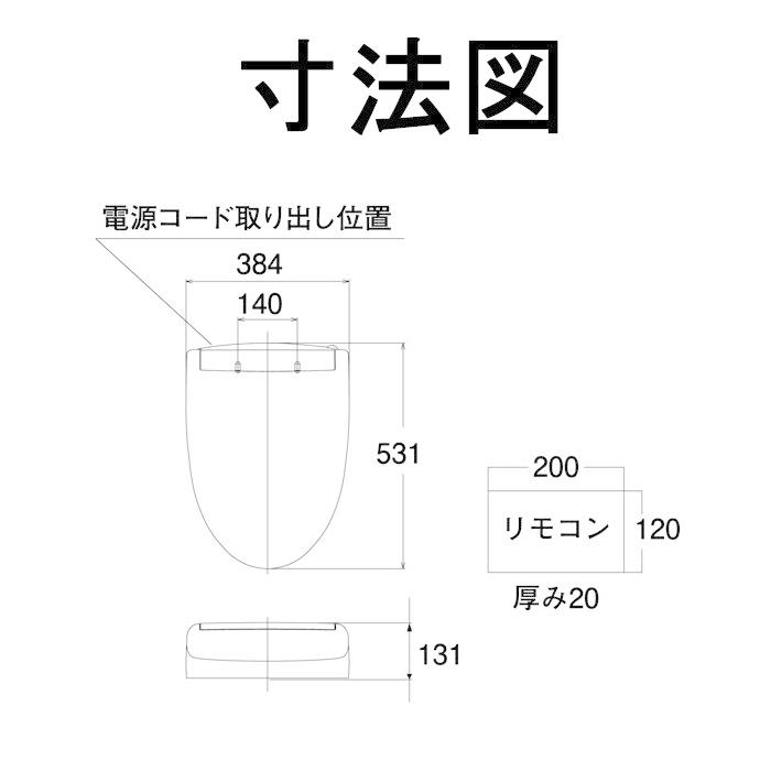 TOTO (送料無料) TOTO TCF8GM34-NW1 温水洗浄便座 ウォシュレット K