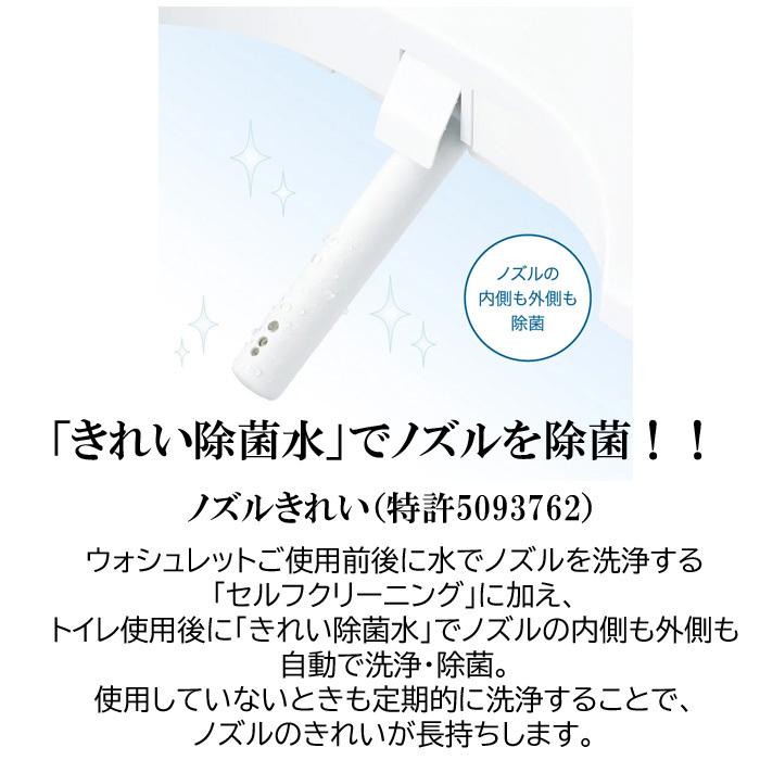 TOTO TOTO TCF8GM34-NW1 温水洗浄便座 ウォシュレット Kシリーズ NW1