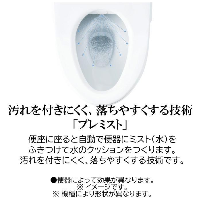 TOTO (送料無料) TOTO TCF8GM34-NW1 温水洗浄便座 ウォシュレット K