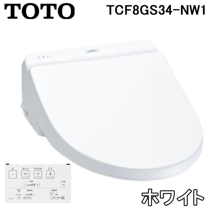 非売品 TOTO ウォシュレット Kシリーズ 貯湯式 温水洗浄便座 ホワイト