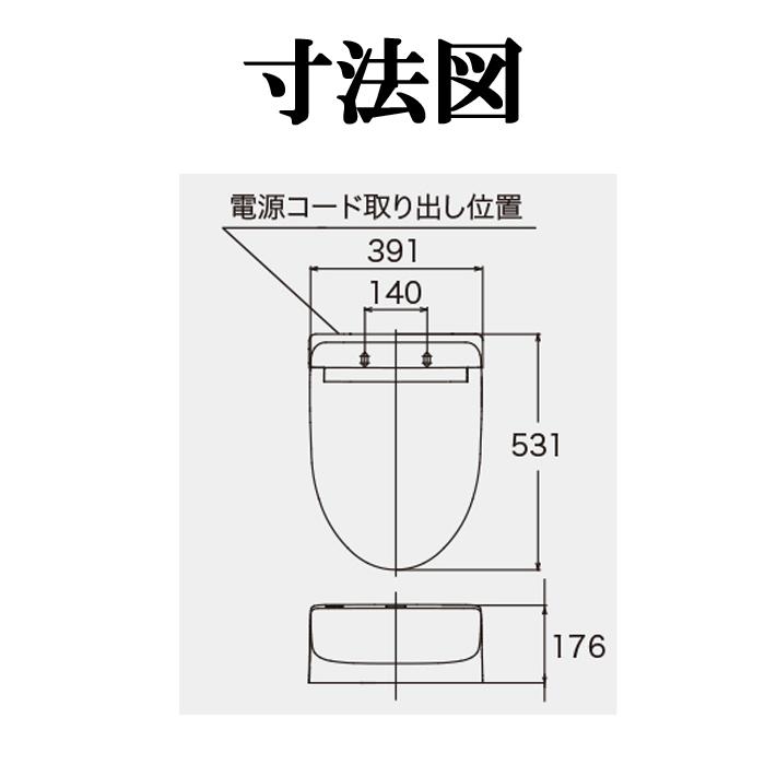 TOTO (送料無料) TCF8GS34-NW1 温水洗浄便座 ウォシュレット KS TOTO (送料無料) TCF8GS34-NW1 温水洗浄便座 ウォシュレット KS